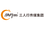 三人行传媒集团，长期网站建设项目合作伙伴，已多次合作网站制作，网站开发项目